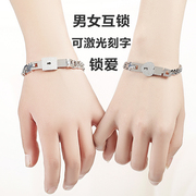 韩版情侣配饰同心锁手链，一对定制刻字手环手镯，男女带钥匙项链