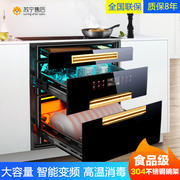 消毒柜嵌入式家用三层120l厨房，餐具碗筷消毒碗柜紫外线二星级