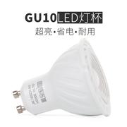 GU10 led灯泡卡口灯杯 家用适宜台灯220v节能高亮暖白4000k中性光