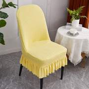 椅子2023座椅套通用 摇粒绒凳子坐椅套罩餐桌弹力保护套万能