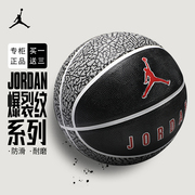 耐克篮球jordan乔丹篮球Nike橡胶爆裂纹篮球室外水泥地7号球