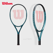 Wilson威尔胜ULTRA V4系列碳纤维儿童青少年网球拍单人专业拍