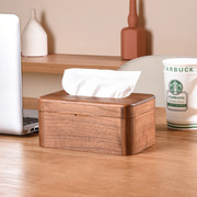 创意胡桃木纸巾盒客厅轻奢餐厅木质抽纸盒茶几桌面简约北欧ins风