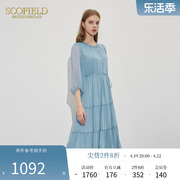 Scofield女装七分袖收腰显瘦飘逸灵动薄荷绿连衣裙2024夏季