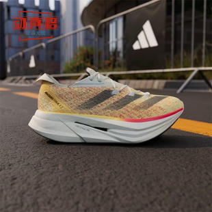 阿迪达斯ADIZERO PRIME男子碳板支撑竞速跑步鞋2024夏 ID0264