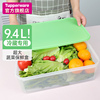 特百惠果菜保鲜盒9.4L冰箱冷藏密封收纳盒水果蔬菜保鲜盒带滤格