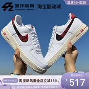 nike耐克airforce1'07lv8男子舒适低帮休闲板鞋dv0789-100