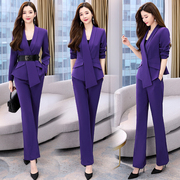 盐系轻熟两件套装女紫色，西装高级感职业高端气质，时尚女装休闲洋气