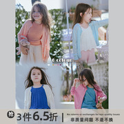 史豌豆(史豌豆)女童洋气针织，开衫2023夏装镂空上衣女宝宝空调防晒外套