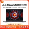 Xiaomi/小米 Redmi G 游戏本i5i7锐龙16寸学生吃鸡电竞笔记本电脑