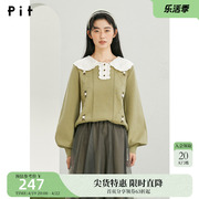 pit复古大方领花朵毛衫，女2024春装，浅绿色圆领套头针织衫上衣