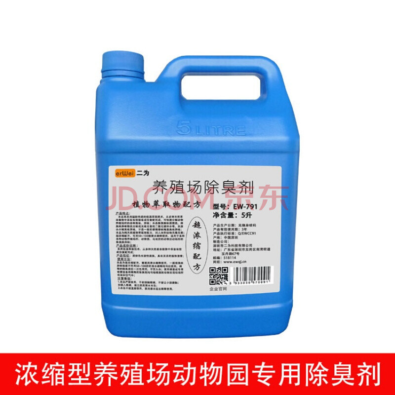 养殖场除臭浓缩型植物萃取型3除臭快速除动物臭味动物园除臭|ruв категории начало ежедневно, Дома здоровья, бамбуковый древесный уголь пакет/угольный ящик/активированный уголь - от Buy2taobao.com для оказания профессиональной услуги покупки агента Taobao