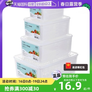 日式沥水保鲜盒食品级冰箱，水果蔬菜收纳盒沥水，盒子储物盒容器塑料