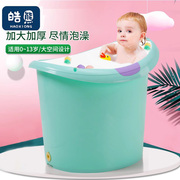 儿童洗澡桶宝宝泡澡桶婴儿，加厚浴桶浴盆家用浴缸可坐大号小孩澡盆
