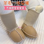 新生婴儿鞋子0-12个月，冬季加绒加厚宝宝防掉保暖棉鞋不掉毛毛鞋