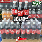  可口可乐680ml*12瓶 系列有糖可乐雪碧芬达中胖子瓶子零度