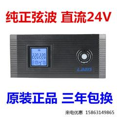 雷迪司UPS不间断电源稳压SH2000L 正弦波2000VA 1200W满载2小时