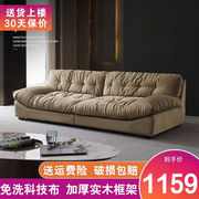 l&s沙发布艺沙发，现代简约懒人沙发床意式极简客厅沙发北欧沙发s99