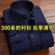 2019男士保暖衬衫加绒加厚长袖修身寸衫秋冬季格子衬衣服男装