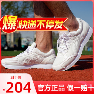 多威跑步鞋跑鞋男女训练鞋马拉松专业运动鞋MR3515