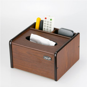多功能抽纸盒家用客厅创意收纳盒高级感木质办公室轻奢桌面纸巾盒