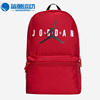 Nike/耐克Air Jordan儿童运动学生休闲双肩背包 DH0412-687