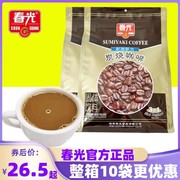 春光炭烧咖啡360g*2袋 碳烤 提神 三合一速溶咖啡粉  海南特产