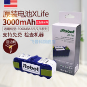 Irobot扫地机电池52708 56708 521 550 Roomba飓风网络版配件