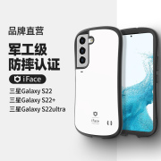 iFace适用三星Galaxy S22/S22+/S22Ultra强力防摔手机壳糖果色简约单色商务时尚小蛮腰手机保护套