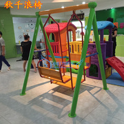 幼儿园荡秋千组合玩具幼儿，秋千大型户外儿童吊椅，小区公园健身器材