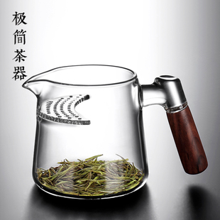 加厚高档月牙带茶漏过滤网，一体玻璃茶壶，泡绿茶器分茶杯公道杯茶具