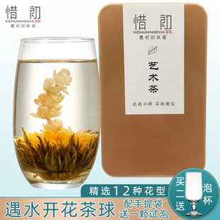 手工艺花茶球双龙戏珠龙珠花茶球开花茶叶小包装伴手礼造型茶球形