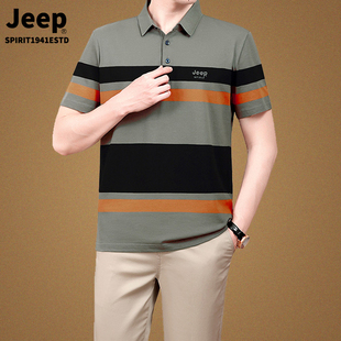 jeep吉普纯棉男士，polo衫2023夏季品牌，男装条纹翻领短袖t恤男