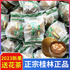 罗汉果大果干果广西桂林永福特产新鲜罗汉果泡茶独立小包装