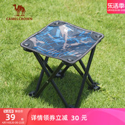 骆驼户外装备折叠凳子便携轻便露营钓鱼烧烤写生椅小马扎画凳椅子