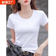 2024夏季韩版纯棉短袖，t恤女修身打底衫半袖体恤洋气上衣圆领