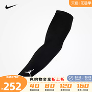 nike耐克2023年男女护具，篮球射手训练运动健身护臂jks04010lx