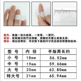 磁戒 强磁铁戒指 磁戒 魔术道具 魔术戒指 近景魔术道具