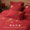 新中式100支结婚四件套婚庆床上用品红色喜字狮子刺绣纯棉床单被4
