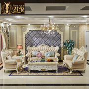 全实木欧式沙发 真皮乳胶123组合大户型别墅客厅奢华珍珠白贵