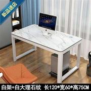 电脑桌桌子学生j简约现代经济型简易卧室台式家用办公桌书桌写字