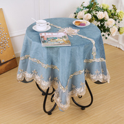 欧式桌布茶几布蕾丝(布，蕾丝)刺绣小圆桌餐桌台布，长方形方几餐厅多用盖巾