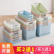 塑料收纳筐长方形幼儿园玩具框桌面零食储物盒厨房杂物整理小篮子
