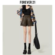 Forever21棕色皮裤女2023秋款宽松显瘦皮裤短裤a字版松紧腰