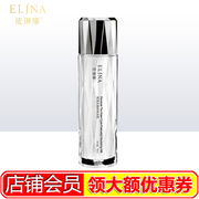 依琳娜皙透水循环特润乳80ml 滋润保湿补水锁水乳液伊琳娜