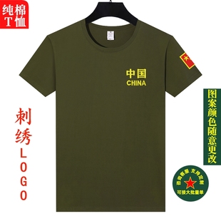 男士短袖纯棉半袖工作服迷彩t恤男短袖男夏季八一战友上衣军绿色