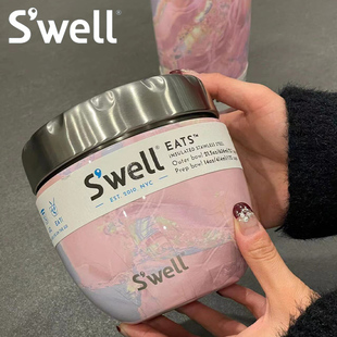 美国Swell保温罐便携保温饭盒不锈钢内胆可加热高颜值酸奶超模碗