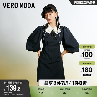 veromoda奥莱春秋时尚气质高级感法式甜美名媛风连衣裙子女