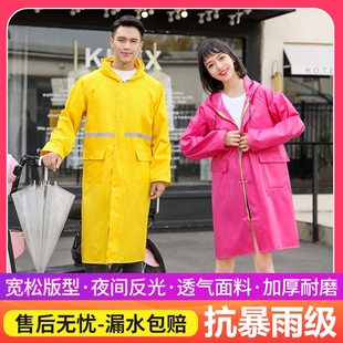 长款雨衣外套男女，通用全身防暴雨徒步风衣，雨披环卫保安连体雨衣
