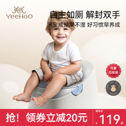 英氏儿童马桶坐便器男女宝宝，专用小马桶，婴幼儿家训练如厕便盆尿盆